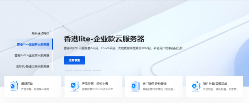 弘速云测评 - 提供香港、日本、韩国、美国机房CN2线路与Windows系统支持-国外VPS测评