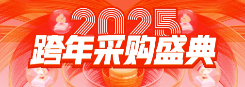 【恒创科技】2025开年特惠,云服务器3折起,买3送1,海外独服仅需700元-国外VPS测评