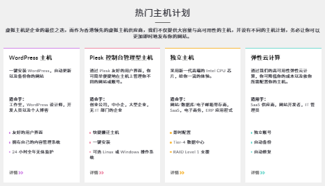 VPShosting测评 - 香港高性能VPS与虚拟主机，稳定性与支持保障-国外VPS测评