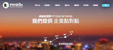 🎉 PQS彼得巧 初一特别活动开跑啰! 🎉彰化HINET动态、越南FPT动态VDS限量特惠1688元-国外VPS测评