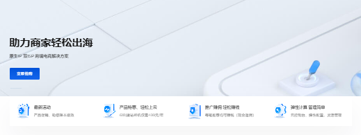 TmhHost美国双ISP 9929 VPS评测，洛杉矶高端线路，适用于TikTok、亚马逊电商-国外VPS测评