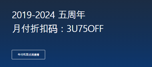 UUUVPS测评 - 高性价比CN2线路海外VPS无限流量-国外VPS测评