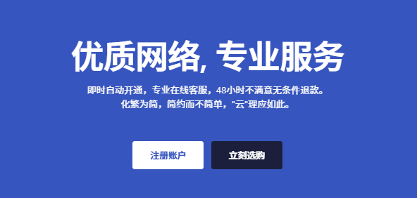 丽萨主机新加坡原生IP VPS：解锁国际应用，价格仅￥61/月起！-国外VPS测评