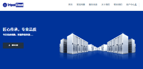 TripodCloud测评 - 三网CN2 GIA 1000Mbps超大带宽-国外VPS测评