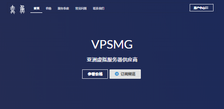 赤鱼网络VPS评测：香港、日本、新加坡高性能VPS，年付低至$24！-国外VPS测评