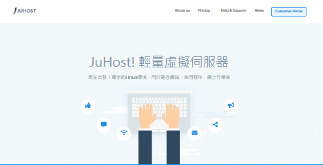 Juhost香港BGP VPS：低价高性能，2核1GB仅$2.09/月，国内优化线路-国外VPS测评