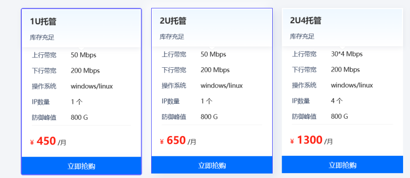 江苏安全云美国VPS评测：CN2 GIA线路、低延迟、稳定性佳-国外VPS测评