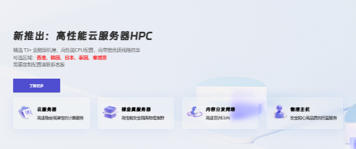 CoalCloud炭云广州移动·上海移动KVM VPS预售优惠，高性价比国内VPS推荐-国外VPS测评