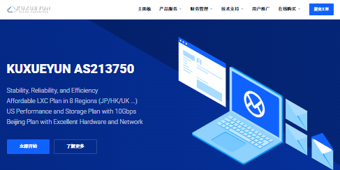 酷雪云Kuxueyun美国VPS特惠：双倍流量+50%内存，最低仅10.99美元/年！-国外VPS测评