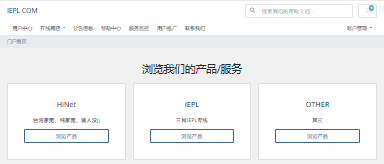 IEPL COM广港IEPL VPS推荐，三网IEPL低延迟，KVM架构高性价比-国外VPS测评