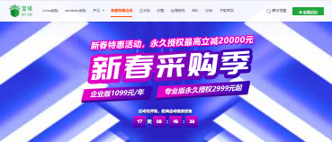 宝塔面板新春特惠，企业版低至1099元/年，永久授权2999元起！-国外VPS测评