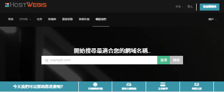 HostWebis葡萄牙VPS评测：里斯本机房1Gbps带宽，性价比如何？-国外VPS测评