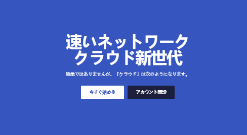 Tokyonline索尼通讯日本VPS评测：双ISP住宅IP、低延迟直连、流媒体解锁全面-国外VPS测评